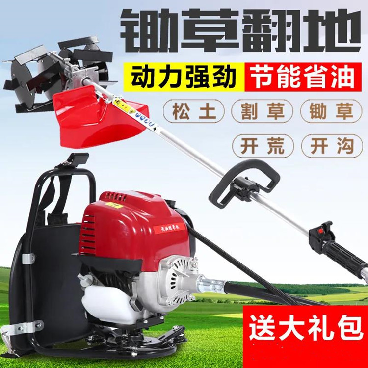 四冲程背负式汽油割草机 农用果园锄草松土机 园林绿化侧挂割灌机