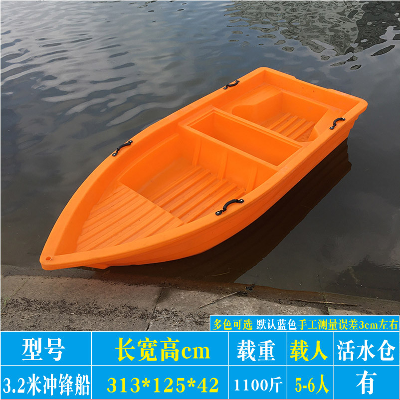 Botes de Plástico de Doble Capa Reforzados Promocionales para Pesca, Acuicultura, Limpieza y Pesca, Botes Inflables, Botes Pequeños de PE