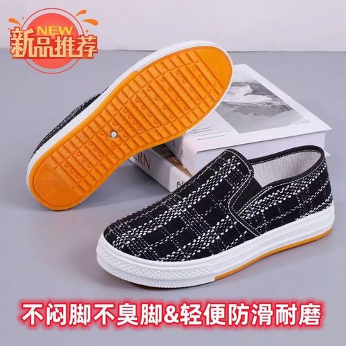 Leather-soled Old Beijing style cotton shoes for women, spring and autumn edition, white women's casual fashion versatile anti-slip board shoes for women, student shoes