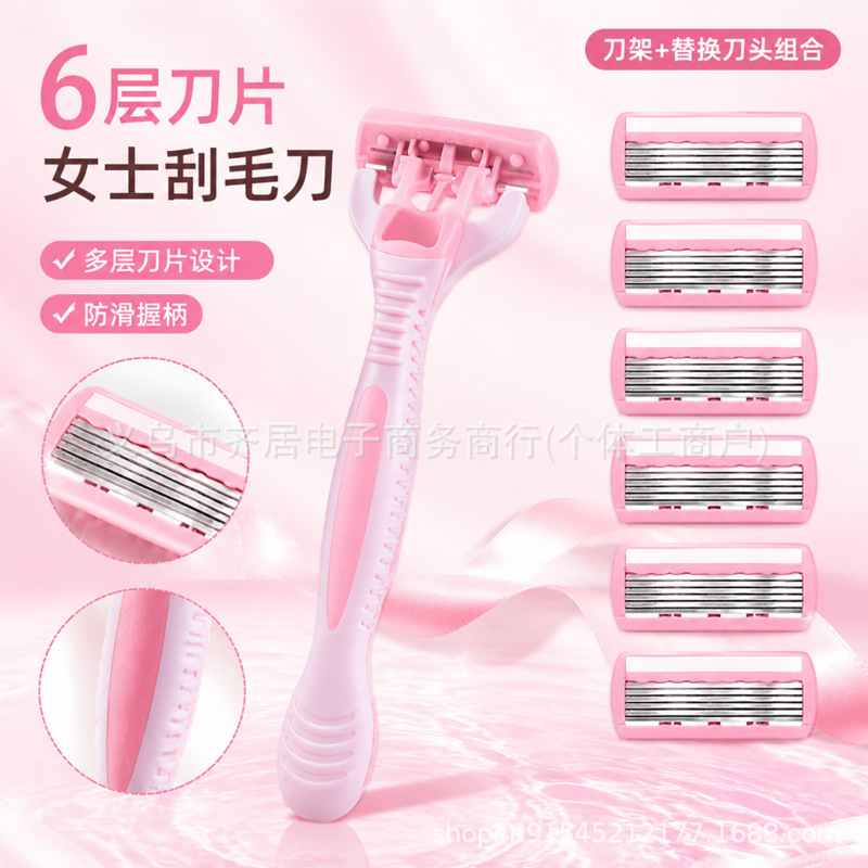 Six-Layer Manual Razor, Hair Removal Razor, Underarm Hair Removal Tool, 6-Blade Razor for Women Six-Layer Manual Razor, Hair Removal Razor, Underarm Hair Removal Tool, 6-Blade Razor for Women