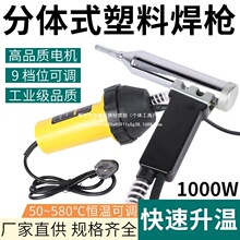 DSH-C1080W���w���Ϻ�����܇���U�ܟ��L���ܺ���ˮ�ۺ��Ә�1000w