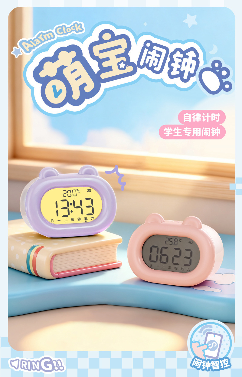 畫板-1_01.jpg?x-oss-process=image/format,png