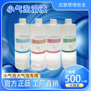 ����С���ݴ����ԭҺABCDϡ���Һ�坍�aˮ���^����Һע���x�aƷ