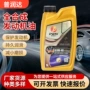 合成定制四季0w40汽机油