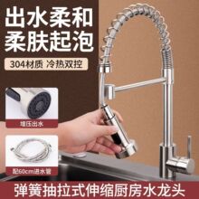 �羳�������ɲ��P䓏N�����ˮ���^ˮ��ϴ����๦����s���D���^