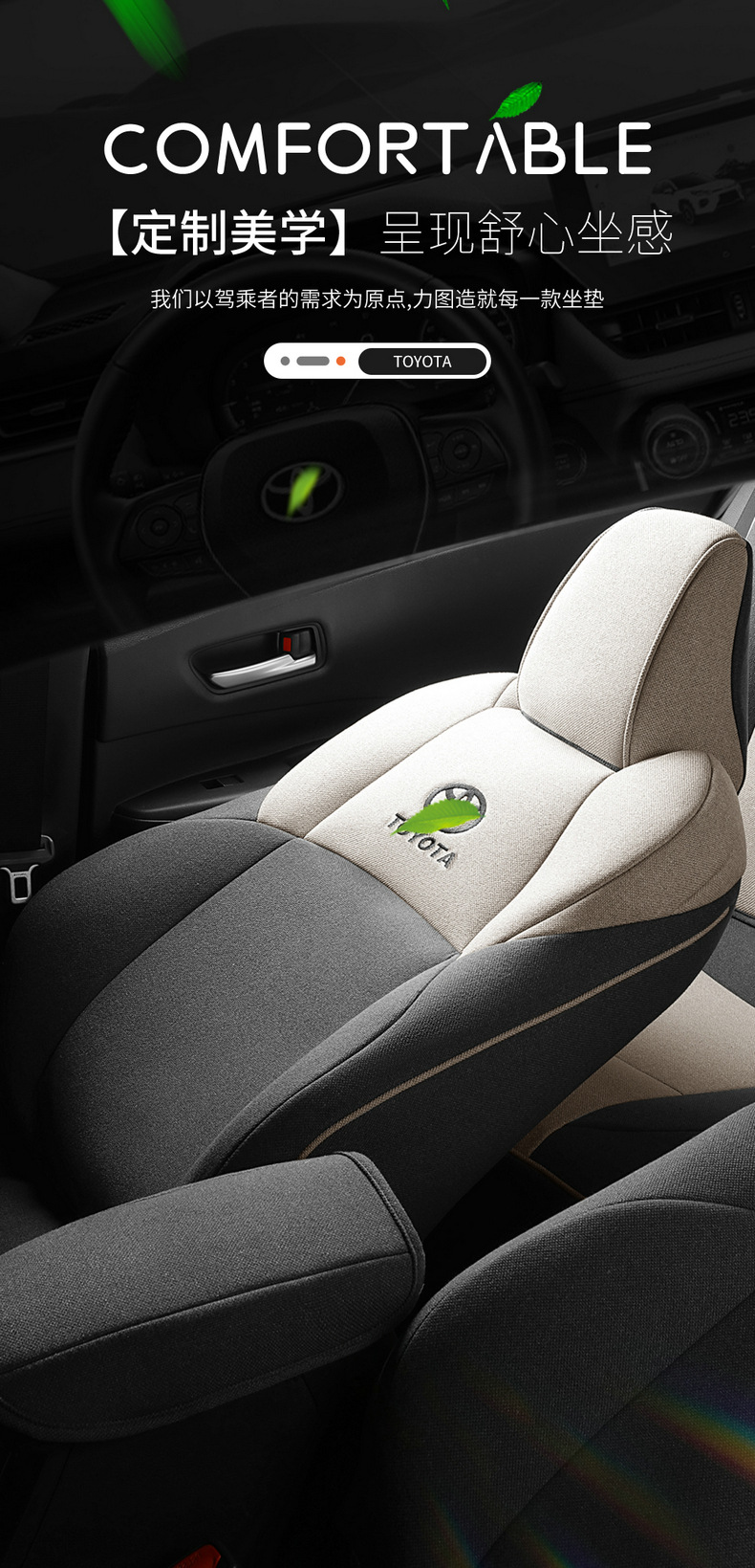 Seat Cover for 2023 Toyota Levin 185T CVT Deluxe Edition