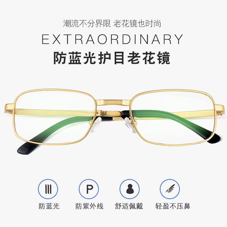 Moda plegable portátil para hombres y mujeres con una caja de gafas retráctiles anteojos antiluz azul anteojos de lectura anteojos