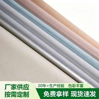 厂家定制可裁切印刷金色银色薄页纸鲜花礼品高档彩色拷贝纸