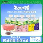 【新品】农夫牧场奶昔全价主食奶昔汤包补水湿粮慕斯质地营养高蛋