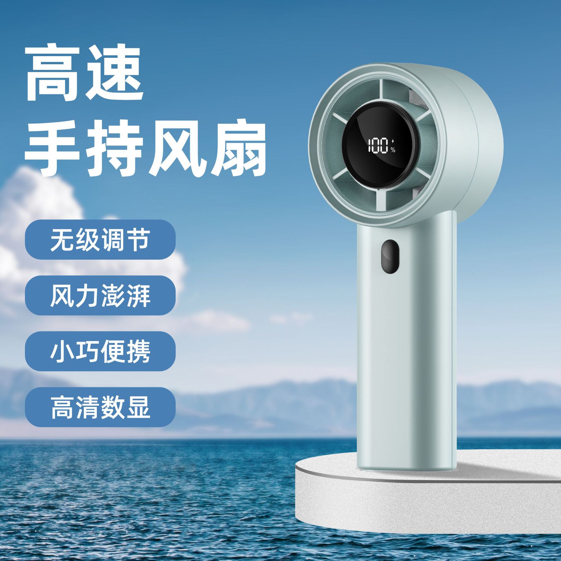 Nuevo ventilador USB de alta velocidad, pequeño y portátil, con pantalla digital, ajuste de velocidad continuo, batería de larga duración, potente, mini, al por mayor.
