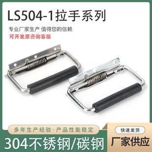 LS504-1������� ���I����304���P�̼��Ԅӻ؏��Ԅӻ�λ����
