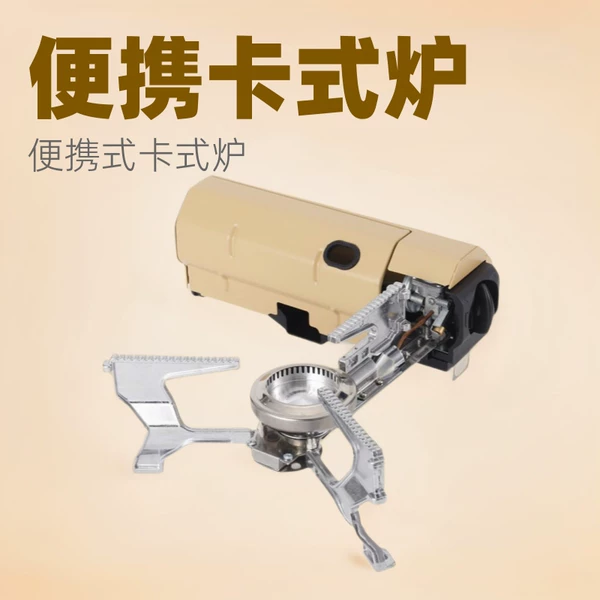 Cassette Stove Outdoor Portable Folding Household Gas Tank Hot Pot Tea Stove Outdoor Camping Stove Card Magnetic Stove Cross-Border