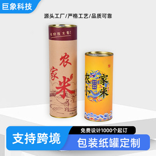 �羳�S�Ҽ��޶���ţƤ��Ͳ���ײ��~ʳƷ���ވA�ΰ��b�л��yƷ��Ͳ