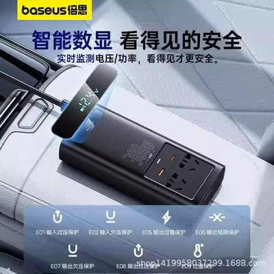 Siqaret yandırıcısı to 220V Car Cigarette