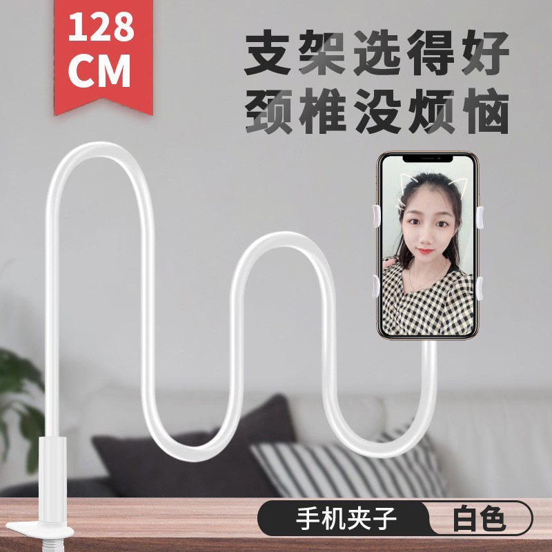 128cm white [mobile phone]]