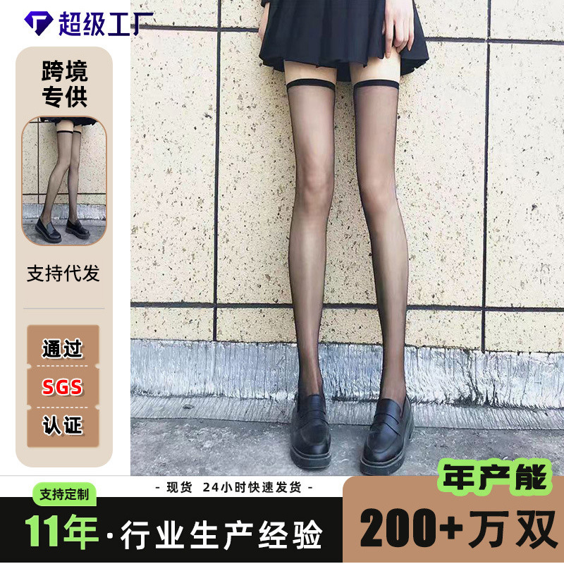 Wow Velvet Stockings, Thick Black Knee-High Socks for Autumn and Winter, Half-High Socks, Sexy