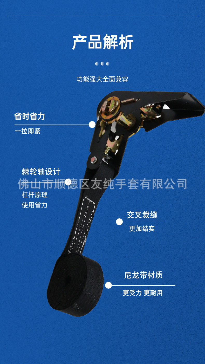 Cargo Bundling Strap Pull Tightener Pallet Electric Vehicle Kids Seat Nylon Rope Luggage Safety Strap 25mm