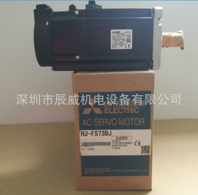 三菱伺服电机 MR-JE-70AS HJ-FS73J HJ-FS73BJ 全新原装