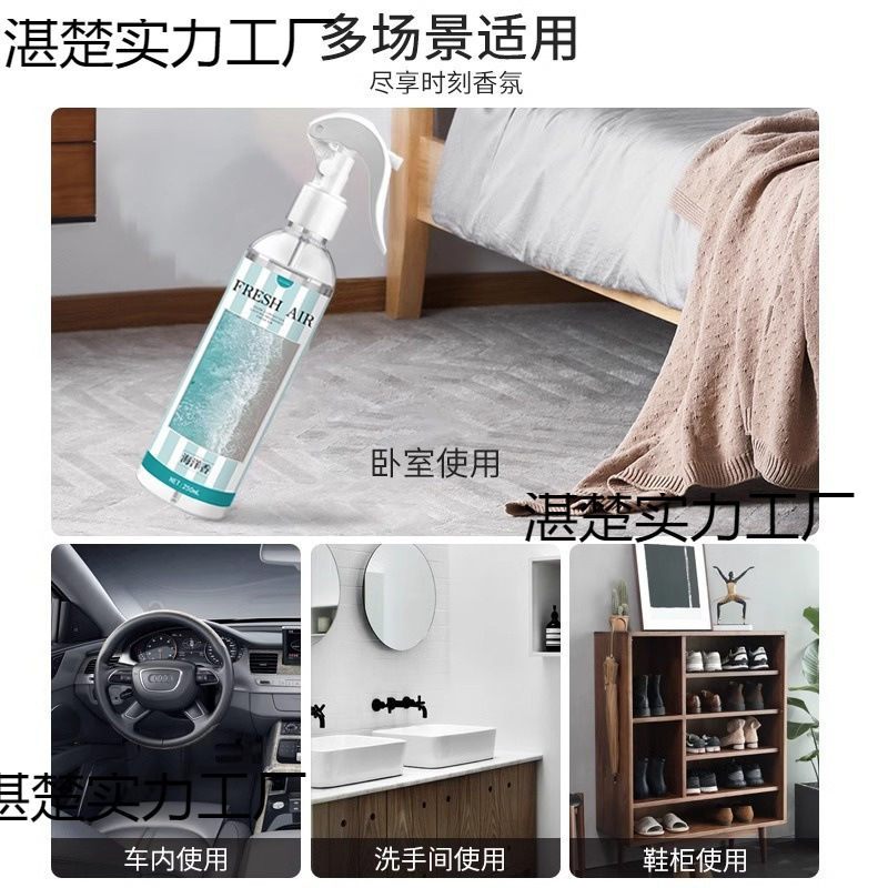異臭を除いたトイレのアロマ家庭用持続的な空気清浄剤スプレーアロマ内消臭寝室|undefined