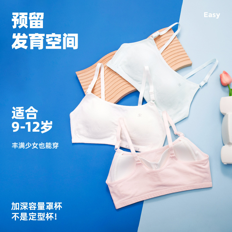 Spring and Summer New Thin Shoulder Strap Girl Bra Fixed Mold Cup Development Underwear Comfortable Breathable Girl Student Vest