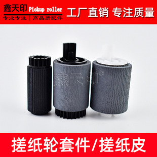 �m�ü���IR2230 2270 2520 2525 2530���д꼈݆FC6-6661-000�M��