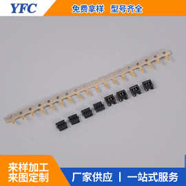 mx1.2mm ACH 78171 78172连接器78172-0002 78172-0410 78171-000