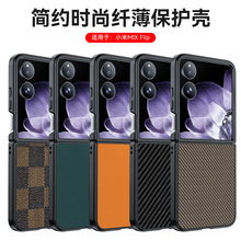 �m��С��MIXFlip�֙C��̼�w�S�P�����y��ˤ����Xiaomi���o��Ƥ��
