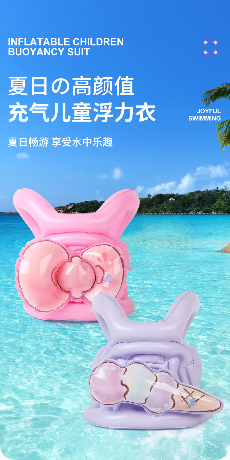 泳衣详情_02.jpg