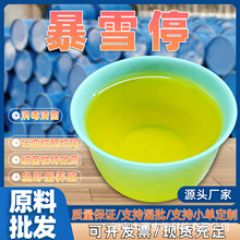 ȩˮaҺͬˮaԭl~rзˮùβ