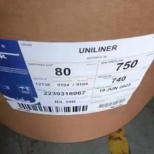 阿尔汉牛皮纸80克90克卷筒全木浆生产包装袋使用