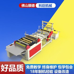 �����ƴ��C��߅��pvcʯ�Ԅ����lůůϩ��߅�C���ƴ��C�S��