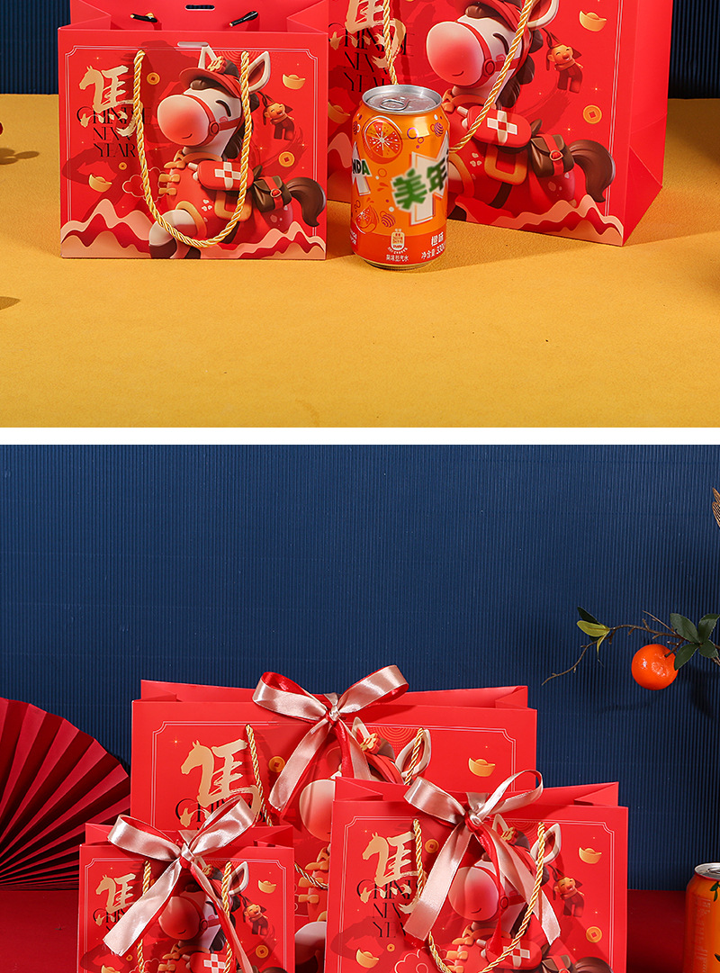 马年礼袋_17.jpg
