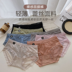 2022 Cool Women's Sexy Lace Underwear Mesh Ultra-Light Thin Pure Cotton Crotch High-Looking Sexy Pure Desire Underwear