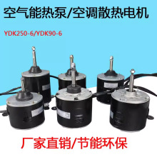 ���{���ɢ��늙CYDK-250-6/YDK-90 220V/250W�R�_�՚����L��늙C