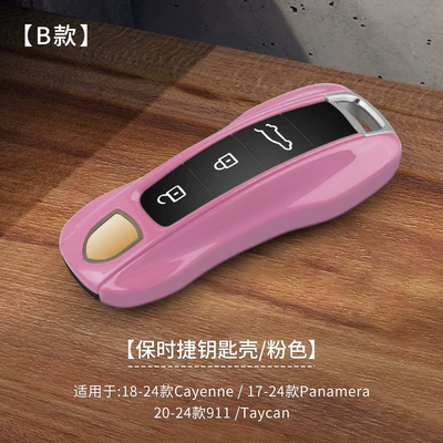 Car key bag, Key Case Cayenne Macan - b-section-pink