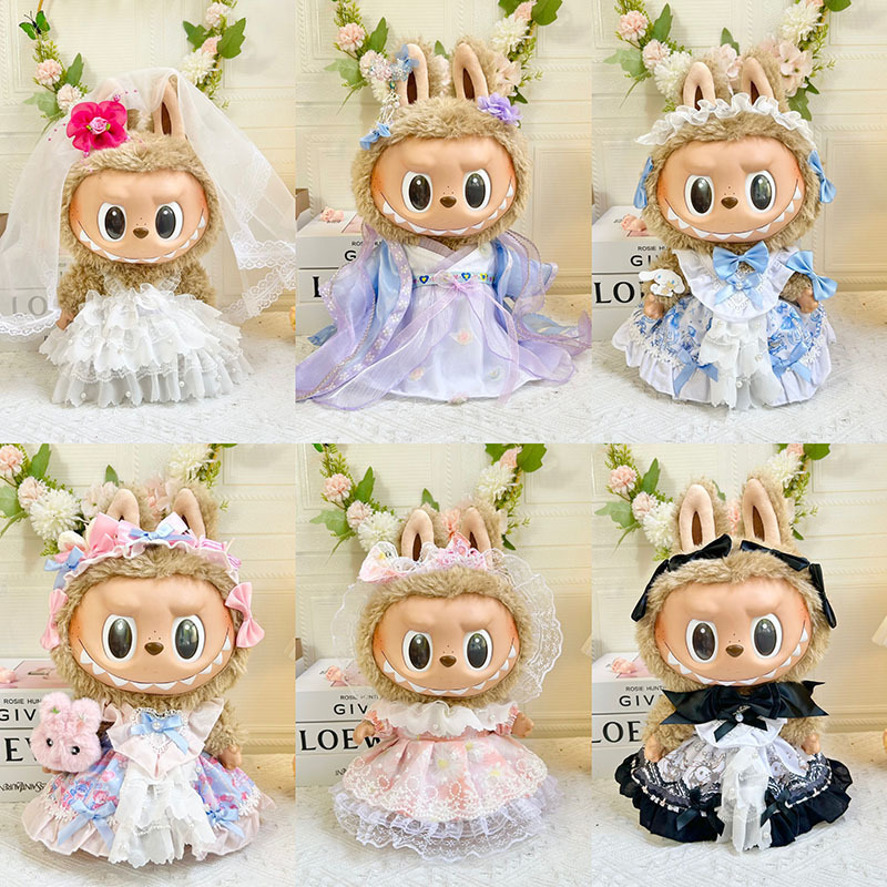 38cm拉布布衣服labubu娃衣大型公仔梦幻公主裙汉服婚纱西服挂饰|undefined