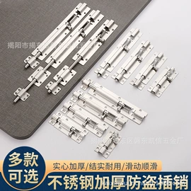 家具五金;插销;合页、铰链