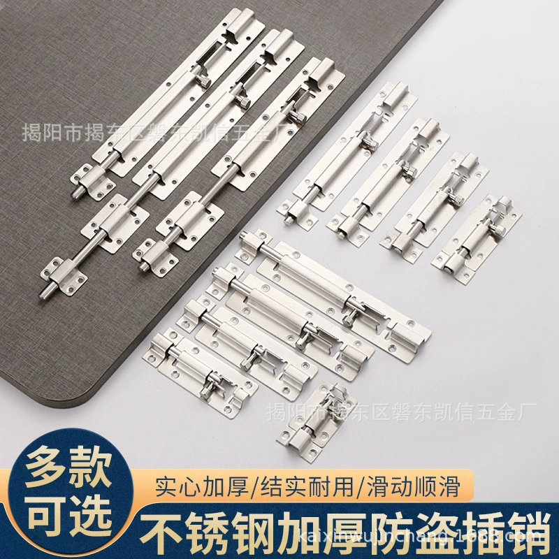 Дверной болт из нержавеющей стали, деревянные двери и окна для туалета, Противоугонный замок с болтом, утолщенный открытый старомодный маленький китайский болт