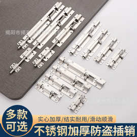 不锈钢插销门栓卫生间木门窗防盗插销锁加厚明装老式小方中方插销