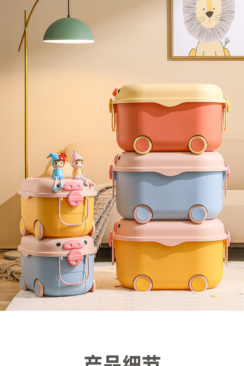 儿童玩具收纳箱