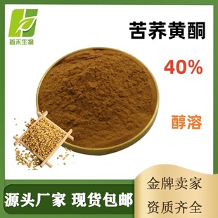 ���w�Sͪ40% ���w����ȡ���SͪʳƷ�䷽ԭ��������ӹ��w����䷽