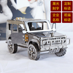 男人目標追求理想金屬不鏽鋼切割悍馬汽車模型擺件家居SMG悍馬車
