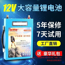 �늳�12v�����ݑ���100��200�����ۺ���60a������Ԫ�������ƿ