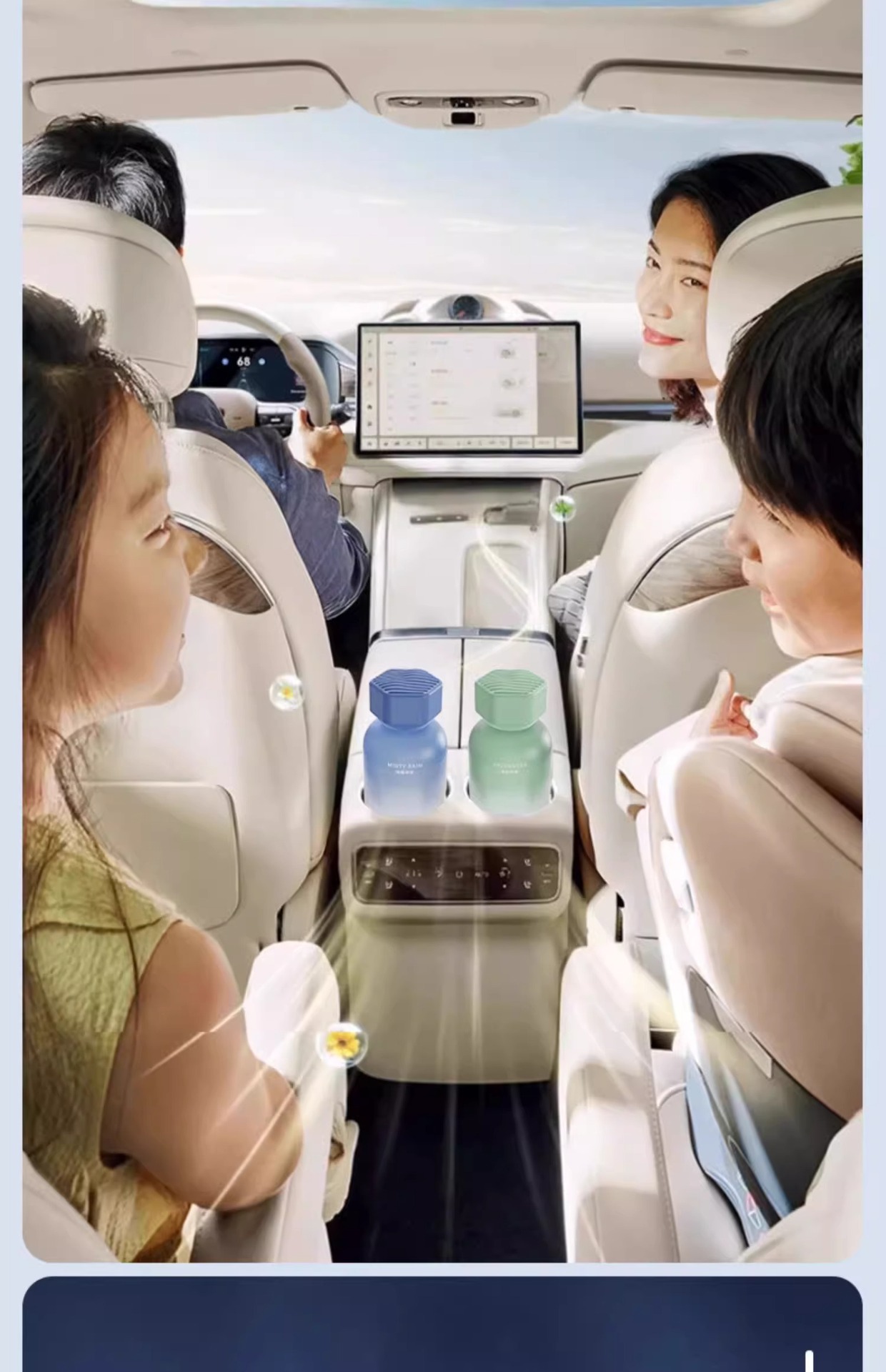 2025 New Car Aromatherapy Car Perfume Car High-End Fragrance Long-Lasting Fragrance Car Deodorizing Odor Light Fragrance