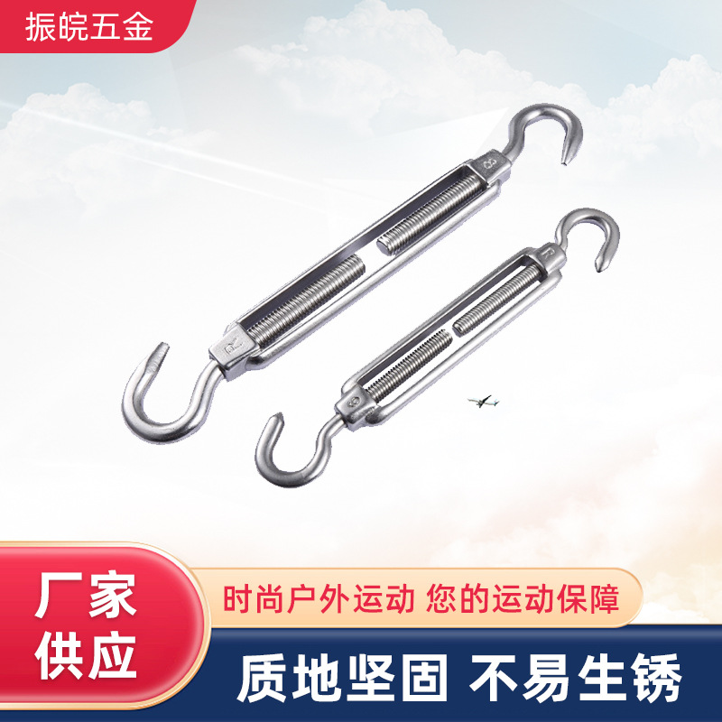 跨境货 户外花篮螺丝紧绳器 304不锈钢花蓝螺丝 拉紧器 收紧器 M8