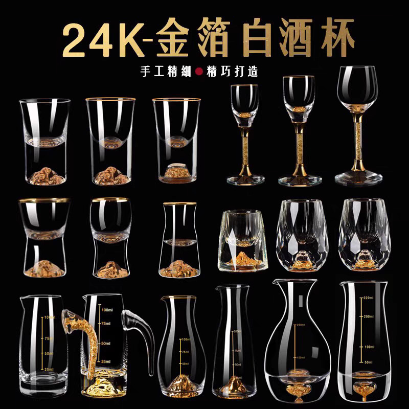High-End Chinese-Style 0.1kg Liquor Cup Dispenser Set for Home Use Creative Jinshan Gold Foil 100ml Wine Cup with Scale