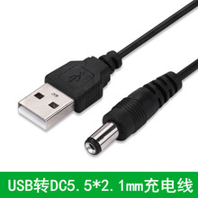 ��T/USB�DDC5.5*21/25/3.5*1.35�A�׈A�^��늾��Դ��������늾�