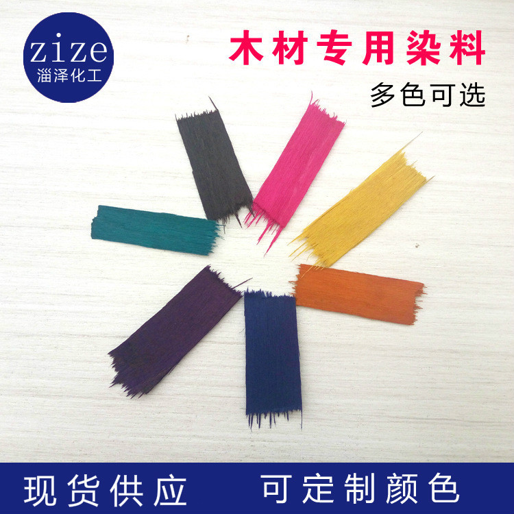 Shelf veneer  Bamboo Botany dyeing Dye Timber Colorings Dye