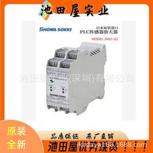 精选真品 SHOWASOKKI昭和测器 加速度传感器 Model-2351A