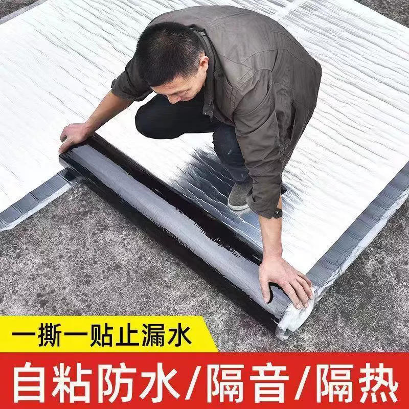 Водонепроницаемая мембрана самоклеящаяся SBS асфальтовая огнестойкая лента для плоской крыши, цветная стальная черепица, материал для устранения протечек и теплоизоляции.